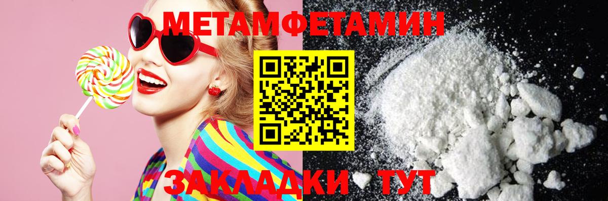 Amphetamine Розовый Тельмана