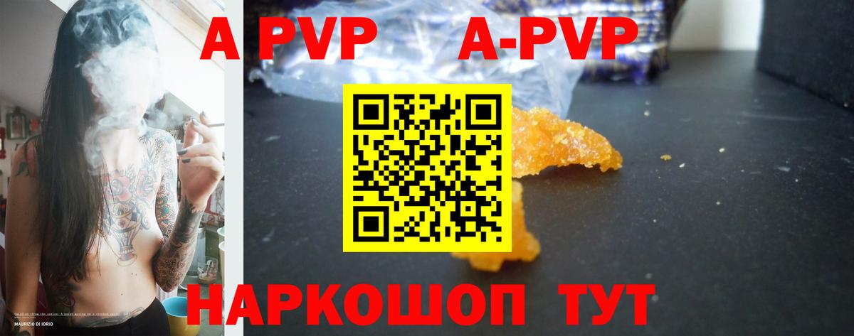 Alfa_PVP мука Тельмана