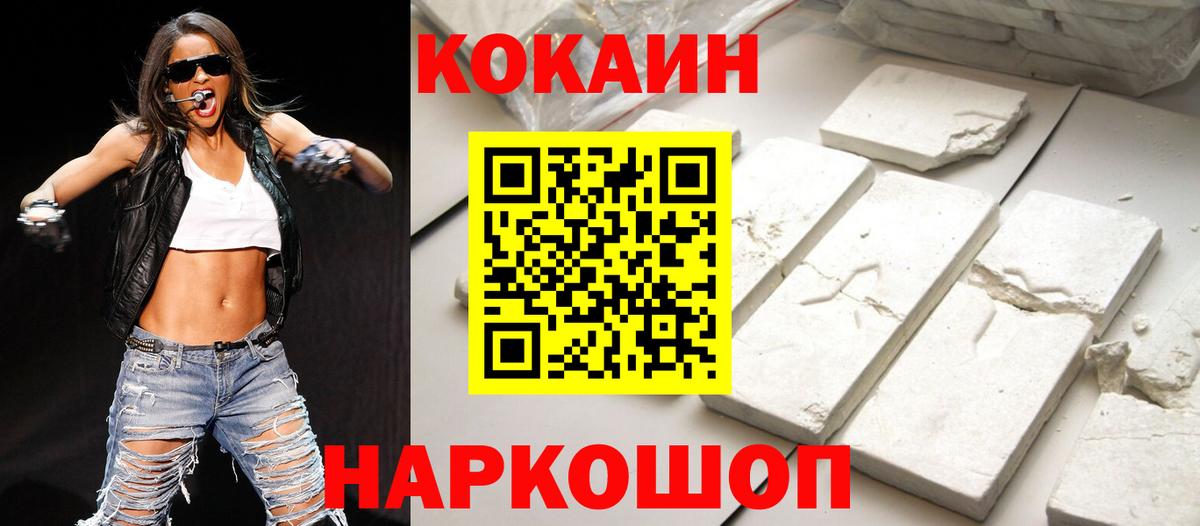 КОКАИН Эквадор Тельмана