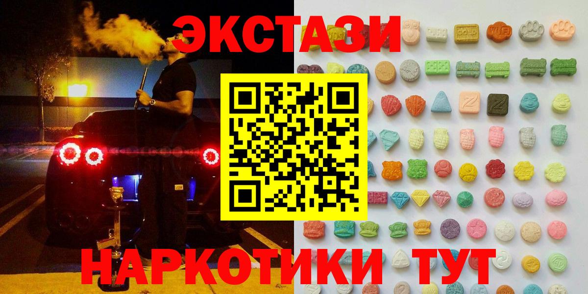 Тельмана  Экстази ешки  Вход с VPN 