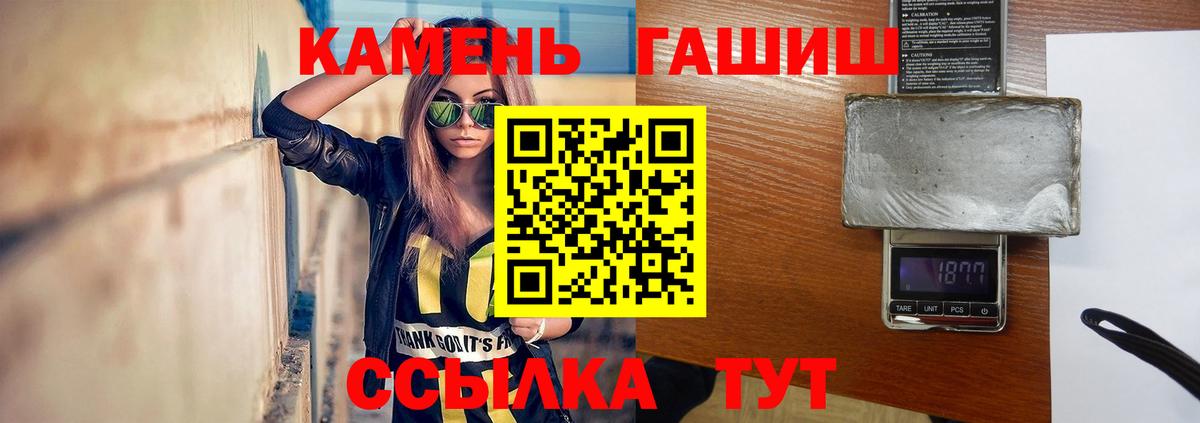 Гашиш хэш Тельмана