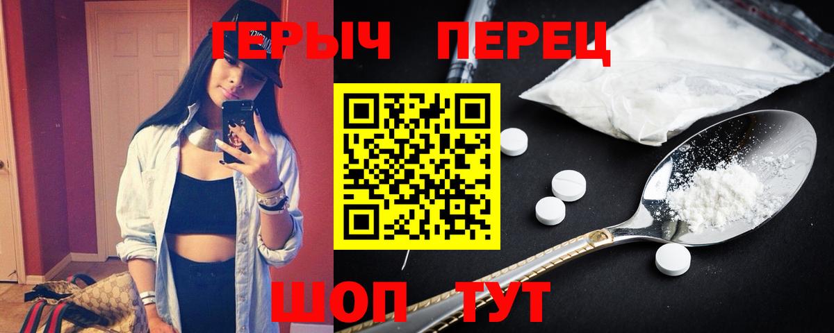 Тельмана  ГЕРОИН хмурый  Вход с VPN 