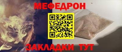 кристаллы Гагарин