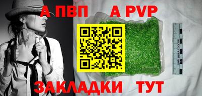 кристаллы Гагарин