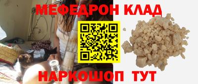 кристаллы Гагарин