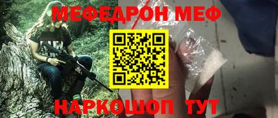 mix Ирбит