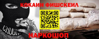 амфетамин Гусев