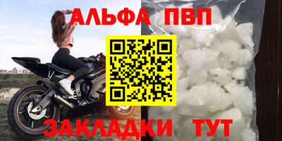 кристаллы Гагарин
