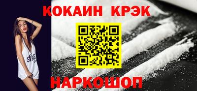 гидра Гатчина