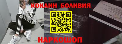 спайс Гусь-Хрустальный