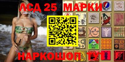 амфетамин Гусев