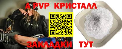 амфетамин Гусев