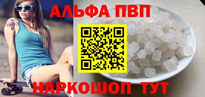 кристаллы Гагарин