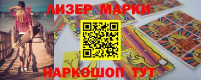 гашик Гусиноозёрск