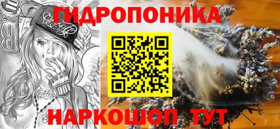 кристаллы Гагарин