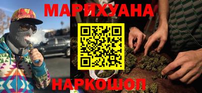 кристаллы Гагарин