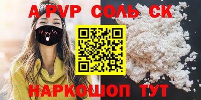 гидра Гатчина