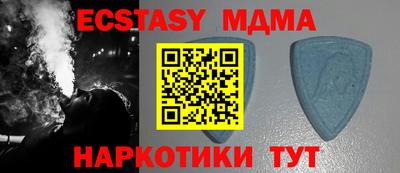 амфетамин Гусев