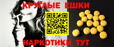 кристаллы Гагарин