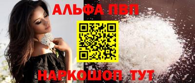 кристаллы Гагарин