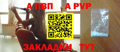 спайс Гусь-Хрустальный