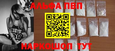 кристаллы Гагарин
