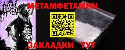 мяу мяу мука Гай