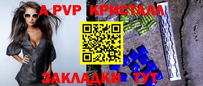 гидра Гатчина