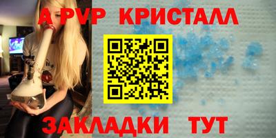 амфетамин Гусев