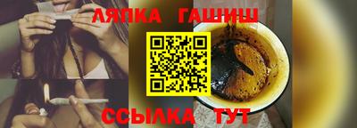 гидра Гатчина