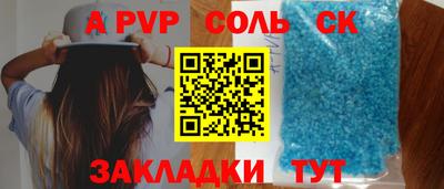 гашик Гусиноозёрск