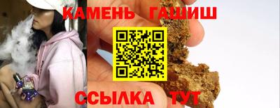 амфетамин Гусев