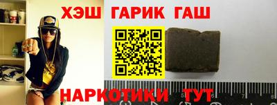 гидра Гатчина