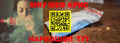 мяу мяу мука Гай