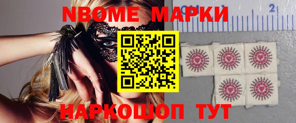 КОКАИН  Марихуана  ГАШ  Тельмана  Меф МЯУ МЯУ   Где купить  Вход с VPN 