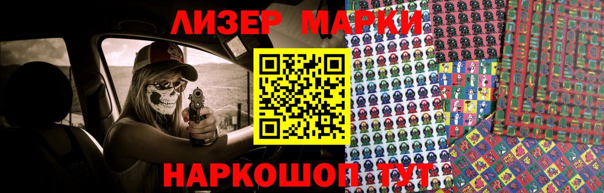 Лсд 25 экстази ecstasy Тельмана