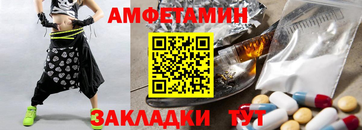 Первитин винт  Первитин винт  Тельмана  Вход с VPN 