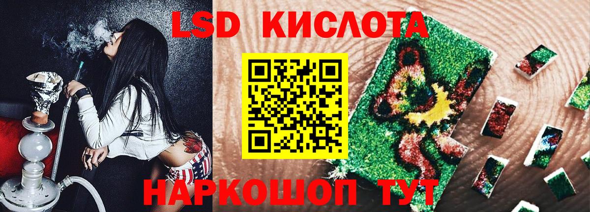 Марки 25I-NBOMe 1,8мг  Марки 25I-NBOMe 1,8мг  Марки NBOMe  Тельмана  Вход с VPN 