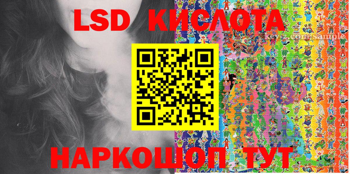 Марки N-bome 1500мкг Тельмана