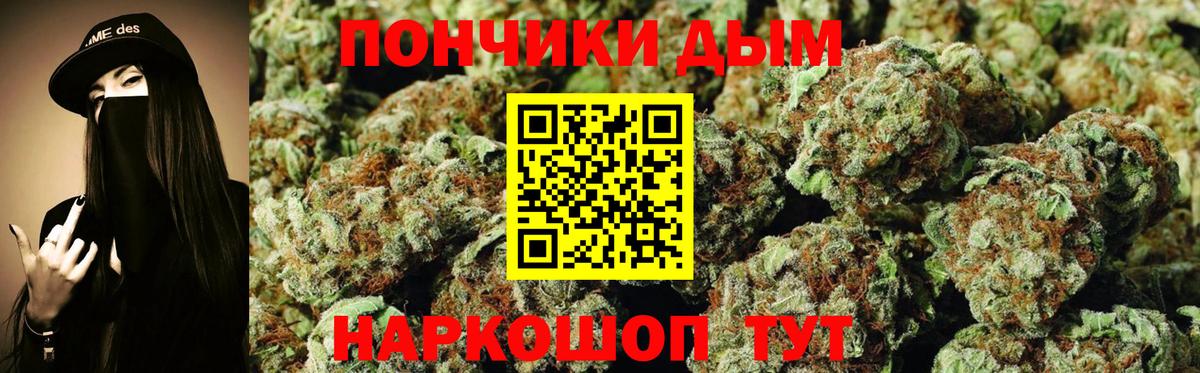 Марихуана план  Бошки Шишки Amnesia  МАРИХУАНА планчик  Тельмана  Вход с VPN  Бошки марихуана тримм 