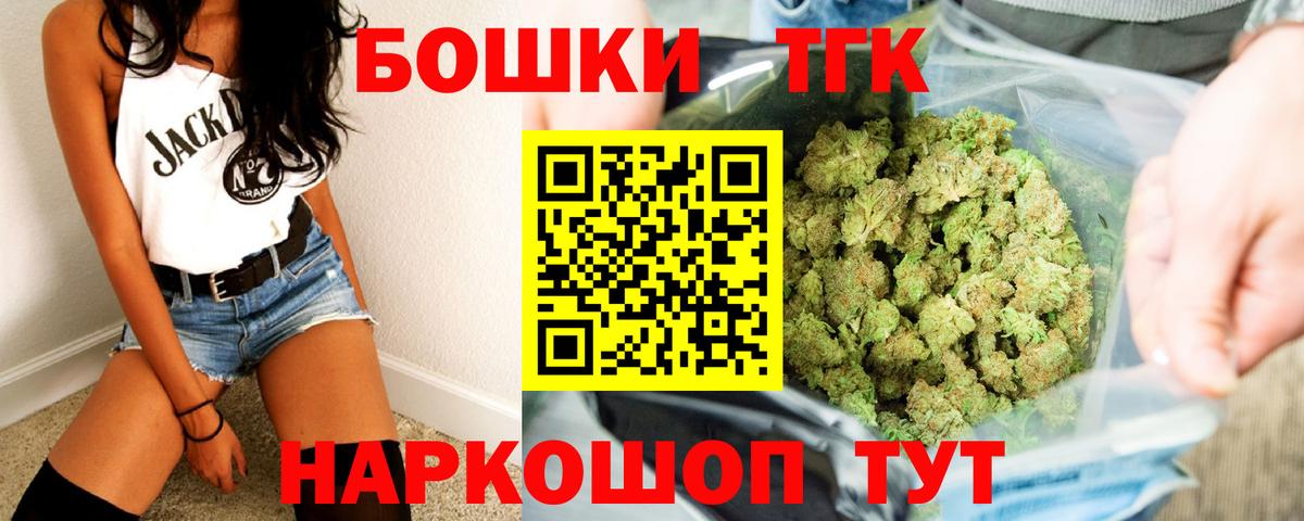 Конопля сатива Тельмана